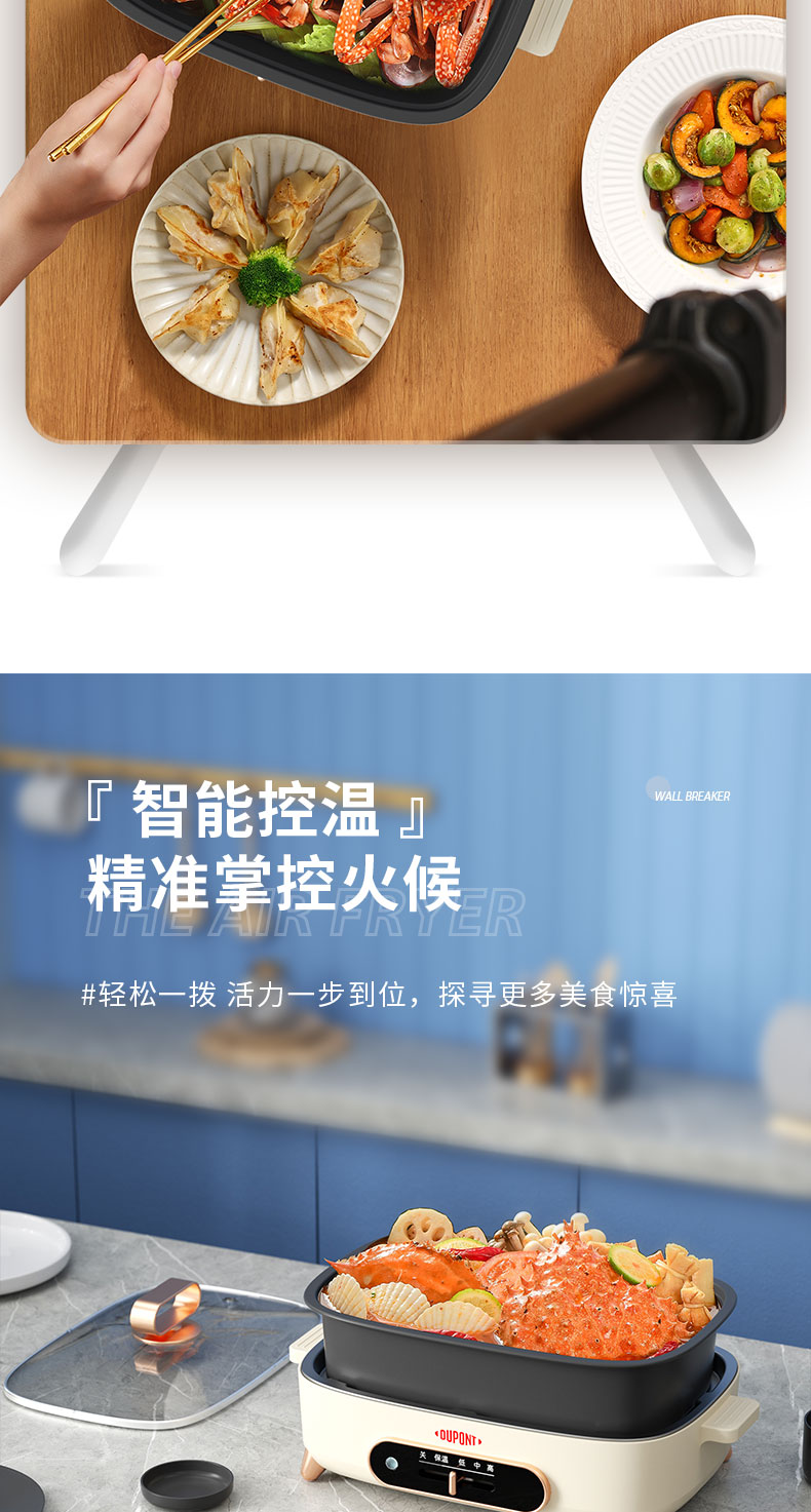 多功能电烤锅PKG-KY1201_04.jpg