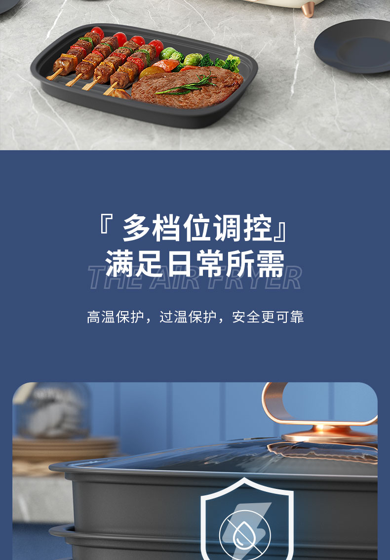 多功能电烤锅PKG-KY1201_05.jpg