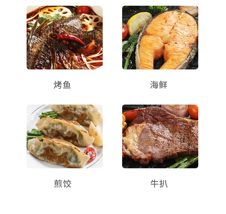 多功能电烤锅PKG-KY1201_07.jpg