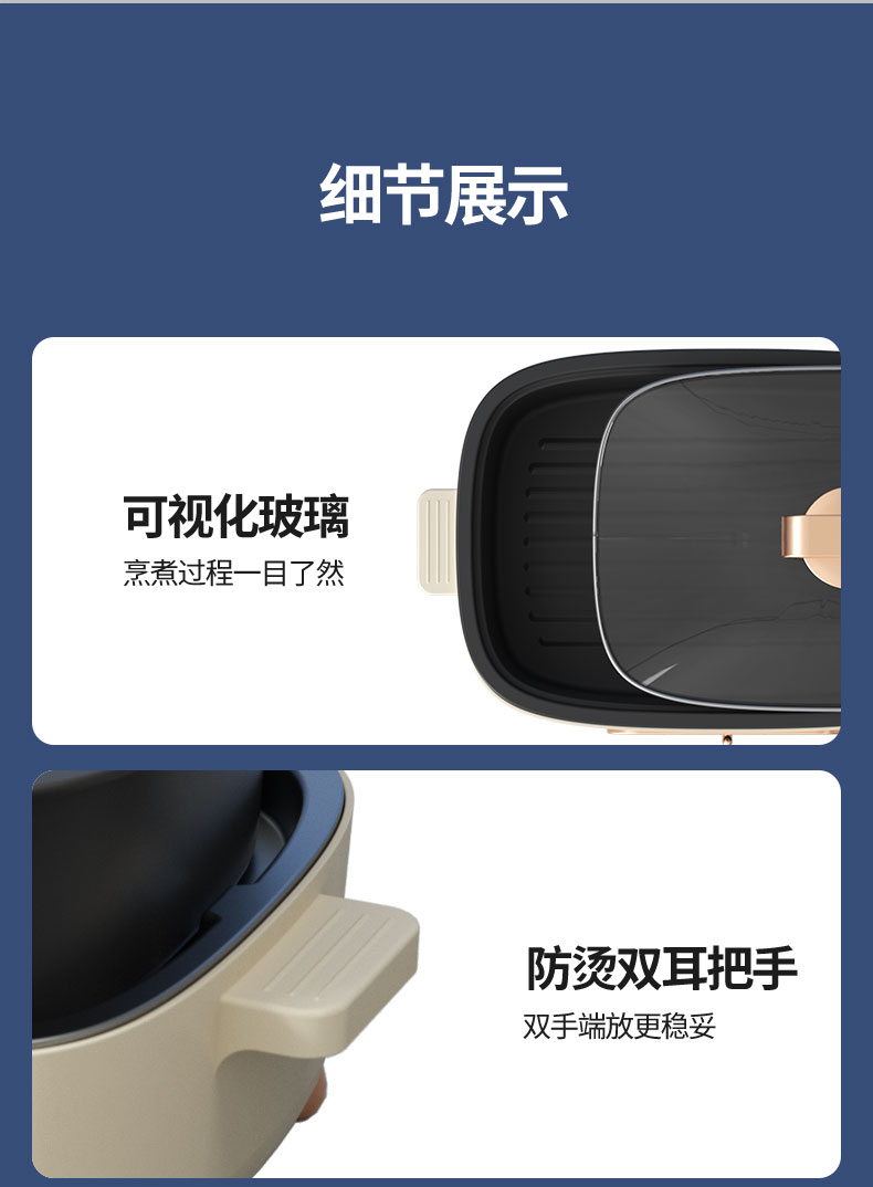 多功能电烤锅PKG-KY1201_10.jpg