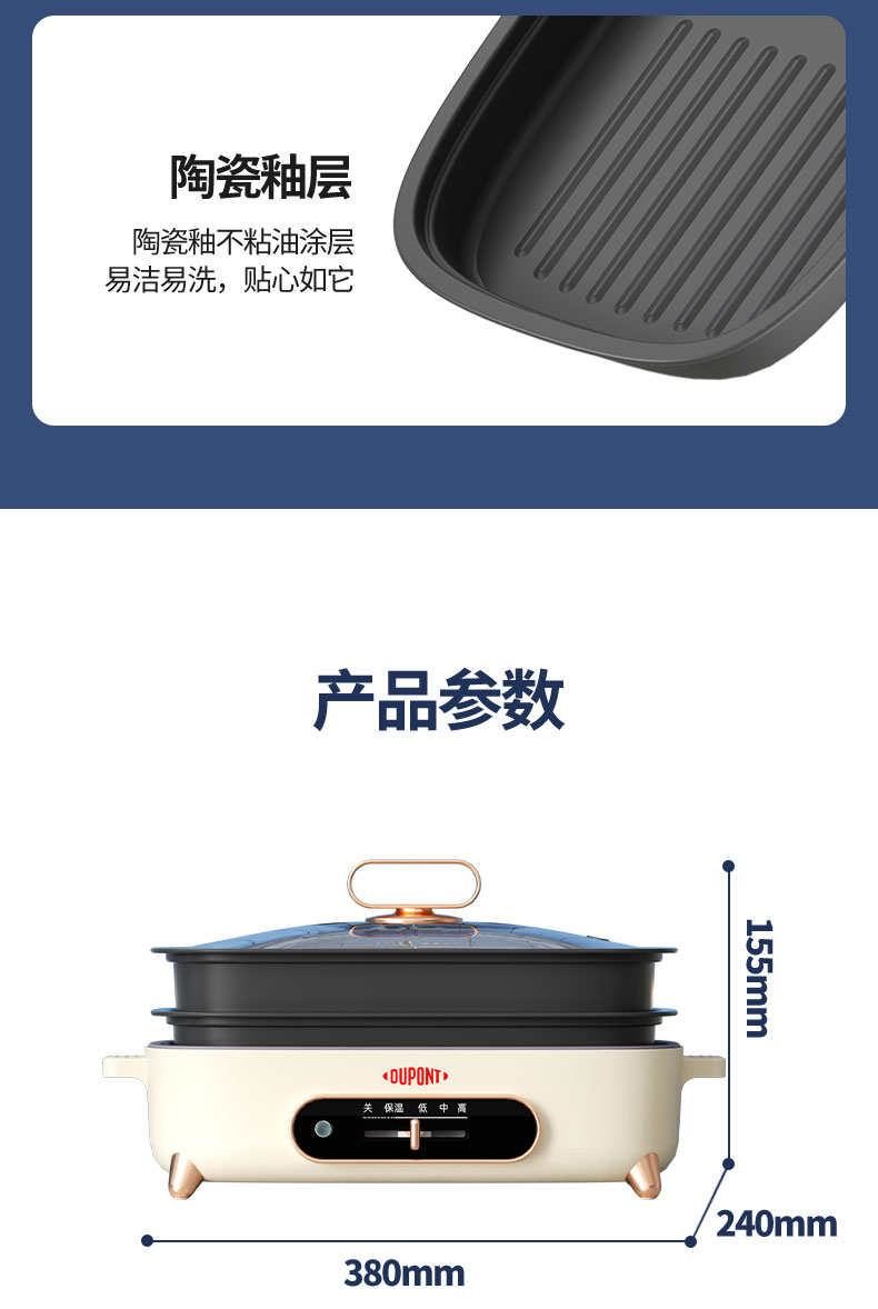 多功能电烤锅PKG-KY1201_11.jpg