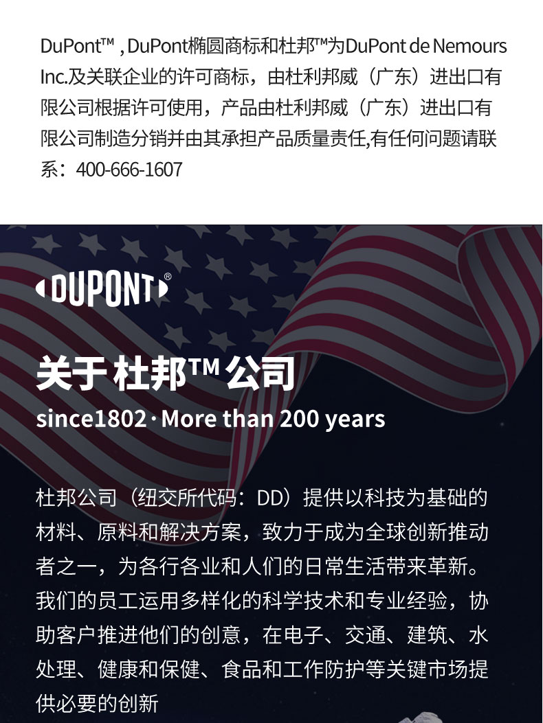 多功能电烤锅PKG-KY1201_13.jpg