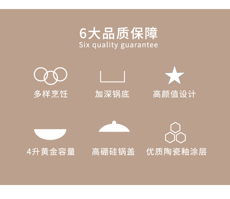 电炒锅-详情页_02.png