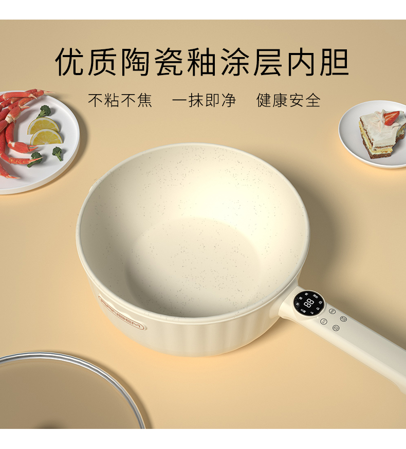 电炒锅-详情页_03.png