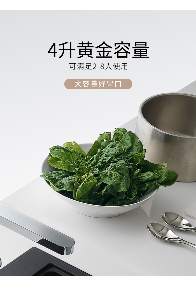 电炒锅-详情页_05.png