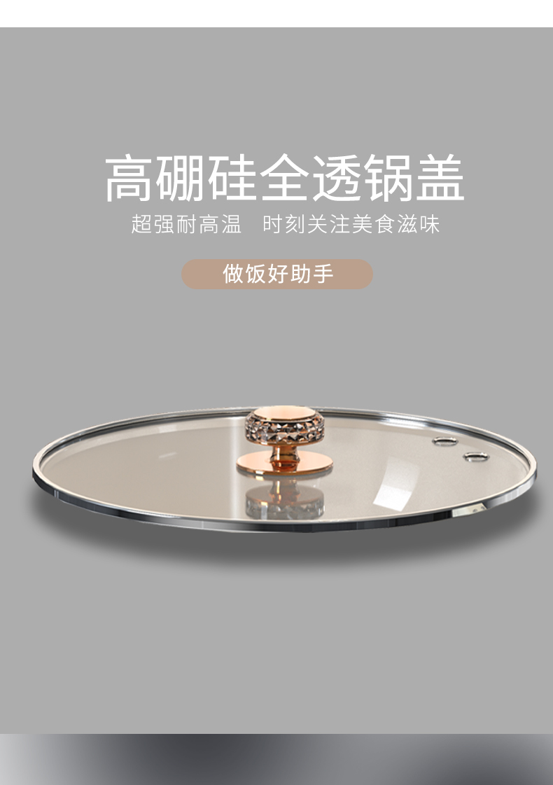 电炒锅-详情页_06.png