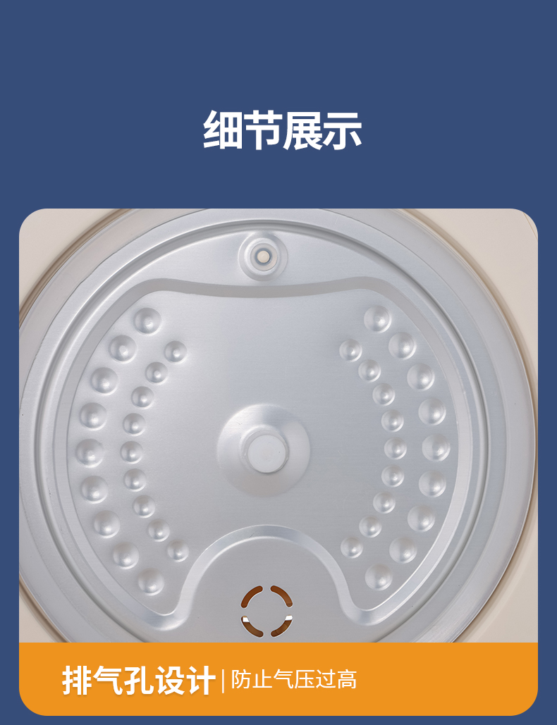 杜邦电饭煲_11.jpg
