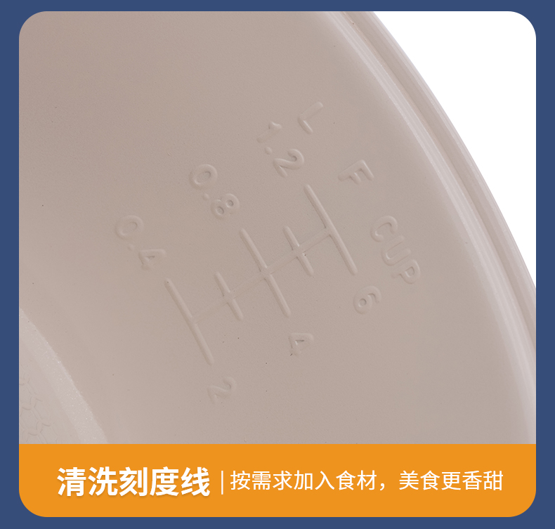 杜邦电饭煲_12.jpg