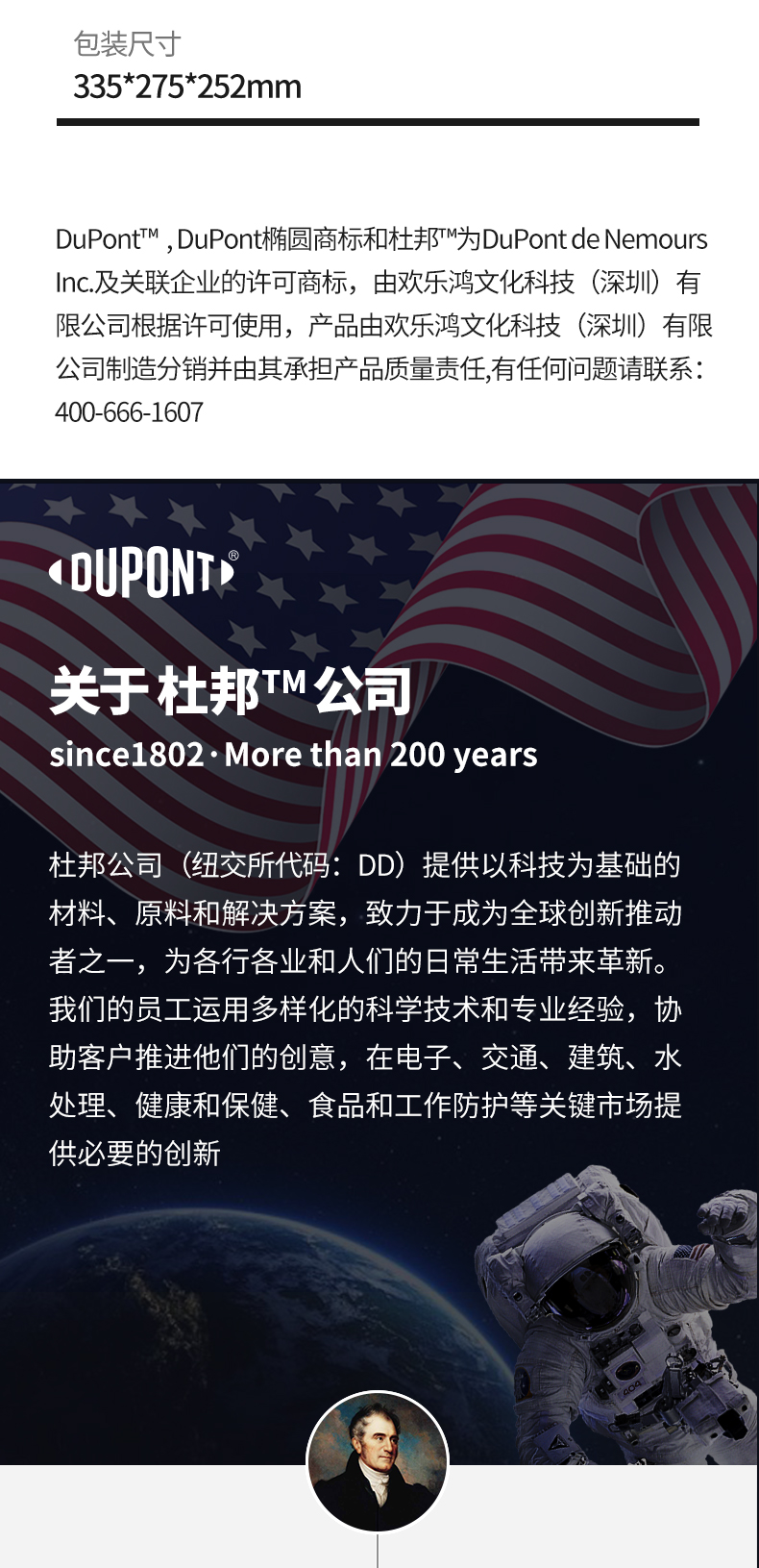 杜邦电饭煲_16.jpg