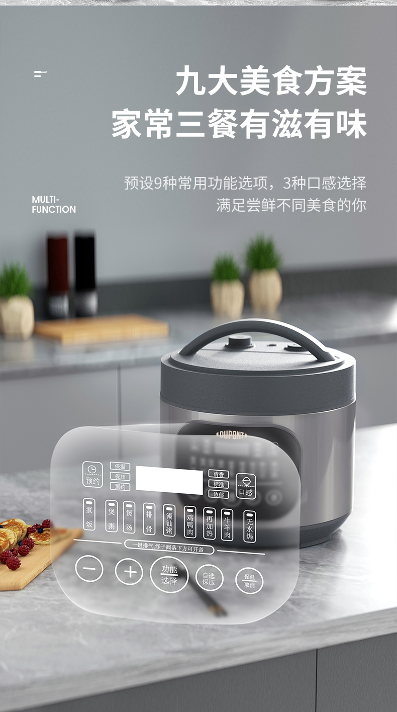 电压力锅_05.jpg