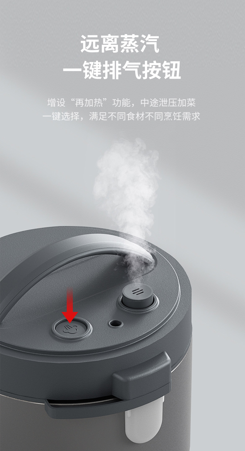电压力锅_06.jpg