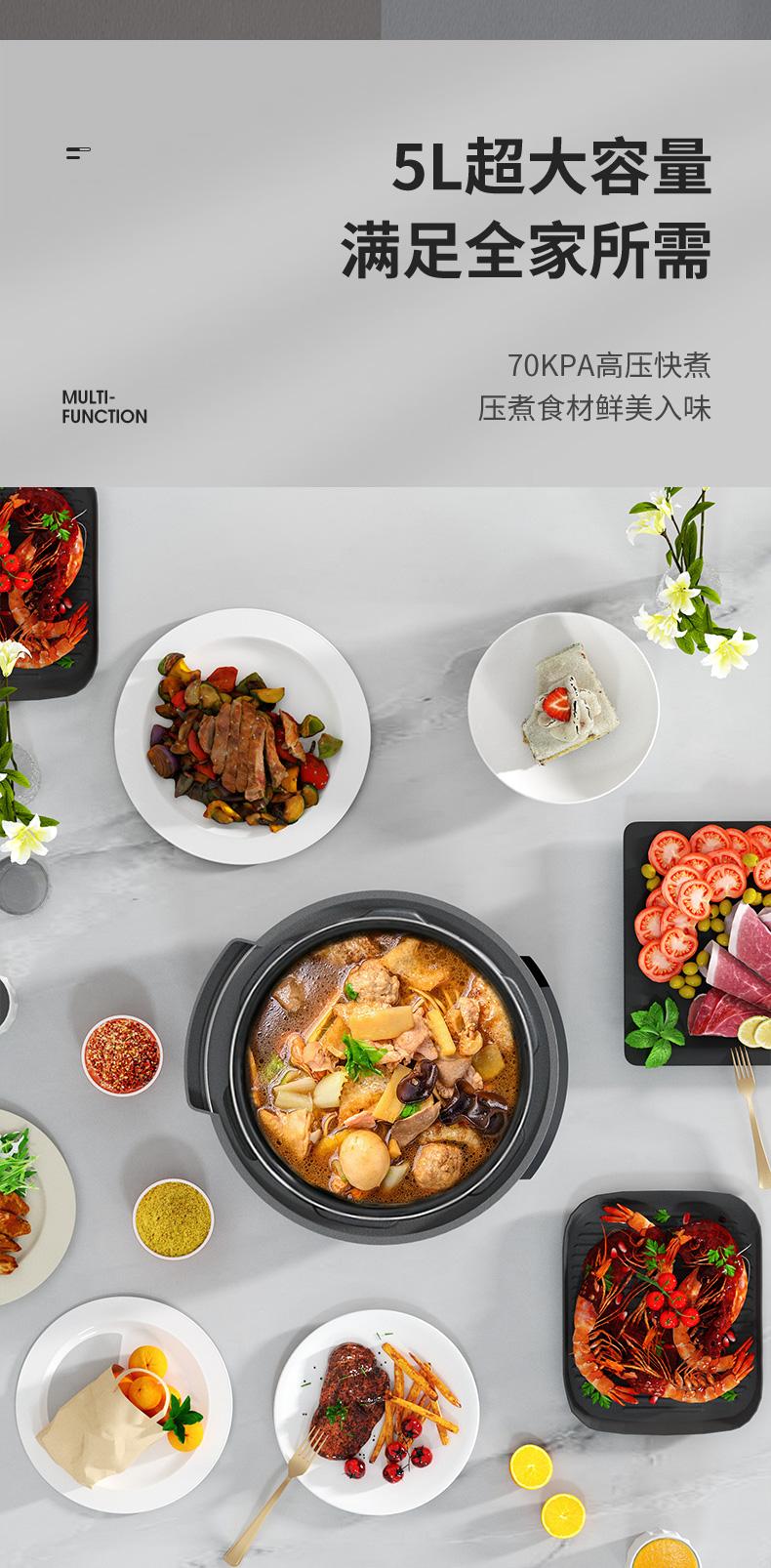 电压力锅_08.jpg
