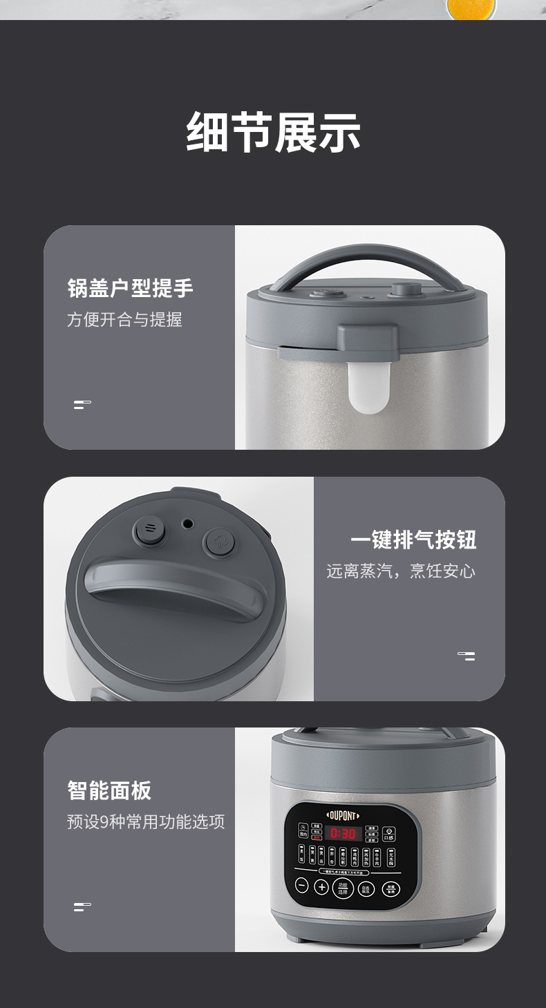电压力锅_09.jpg