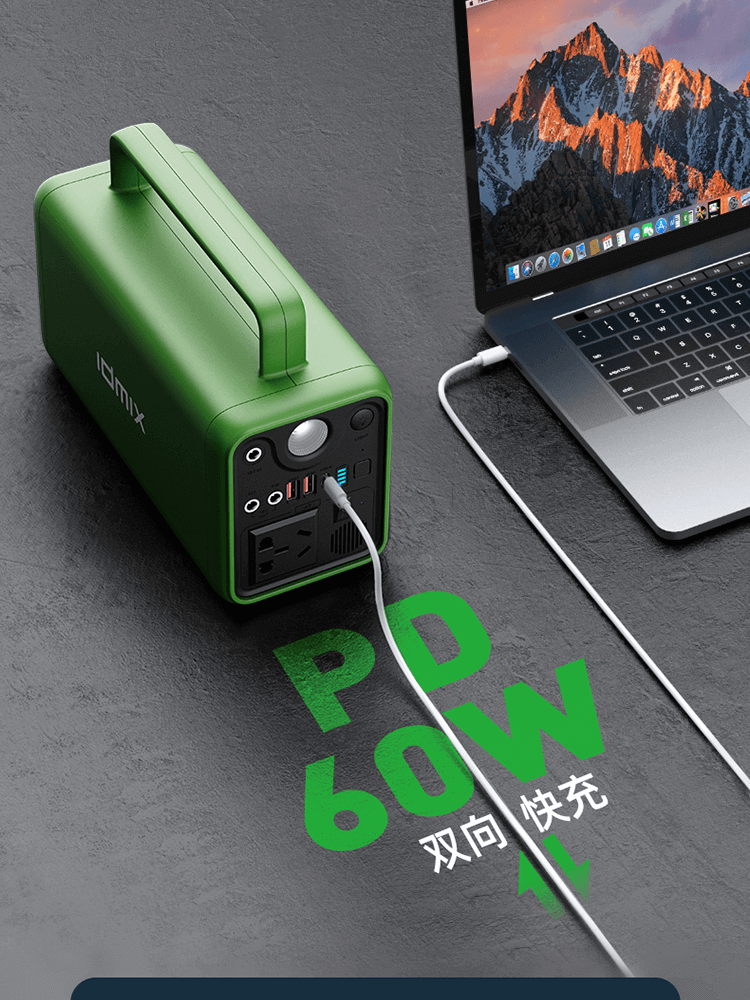 户外储能电源详情750_11.png