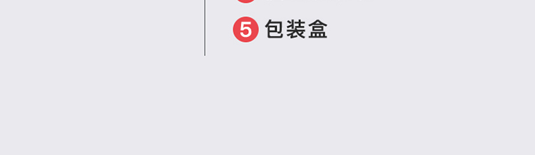 户外储能电源详情750_26.jpg