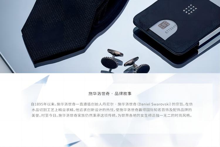 1-时尚与旅游配饰(1).jpg