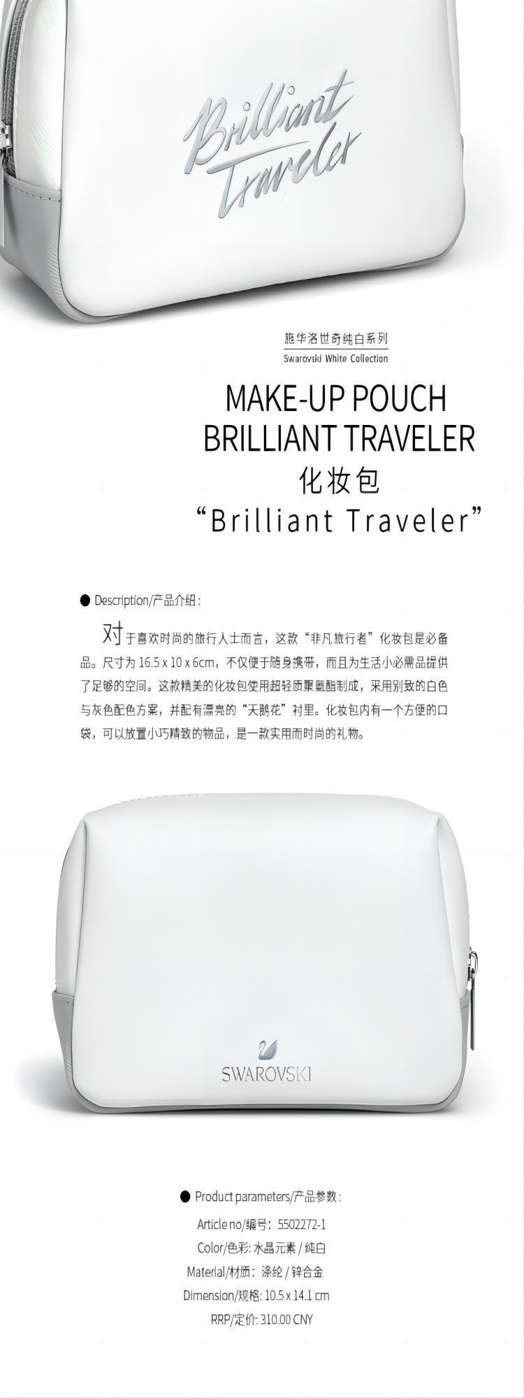 2产品介绍(1).jpg