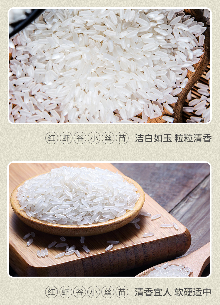 小丝苗5kg_05.jpg