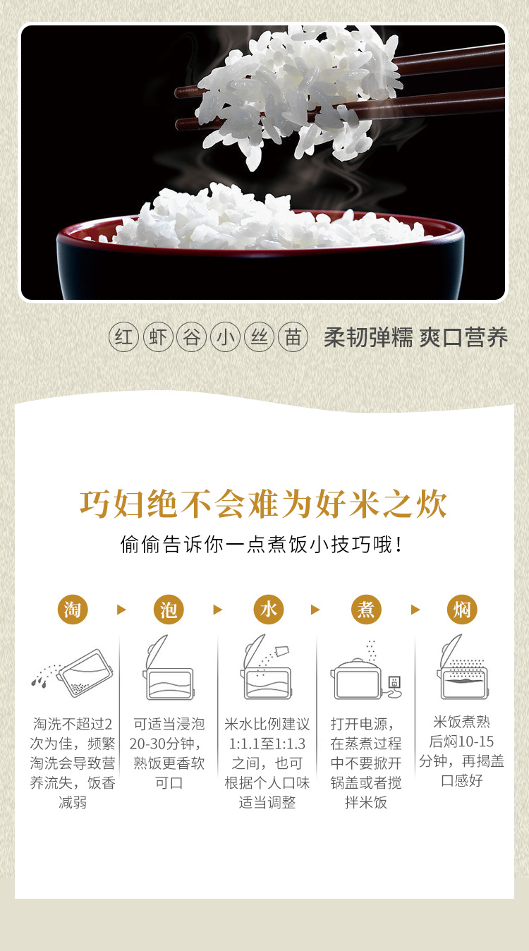 小丝苗5kg_06.jpg