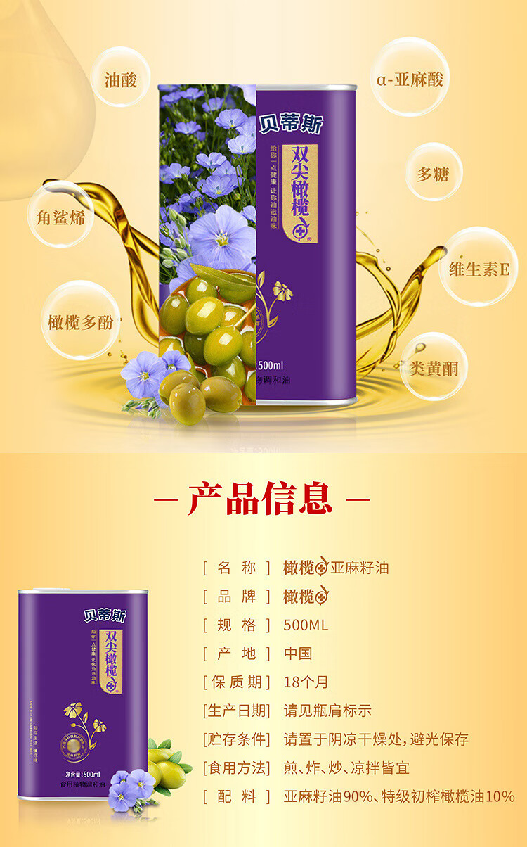 详情-04.jpg