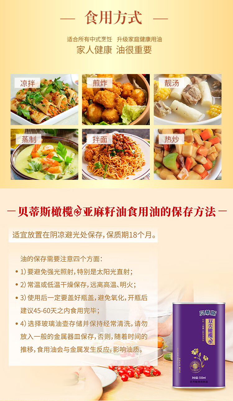详情-06.jpg