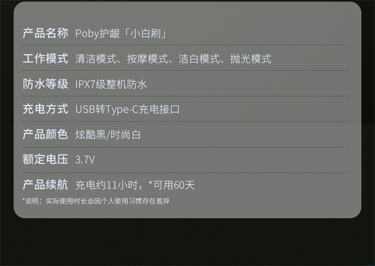 详情京东_16.jpg