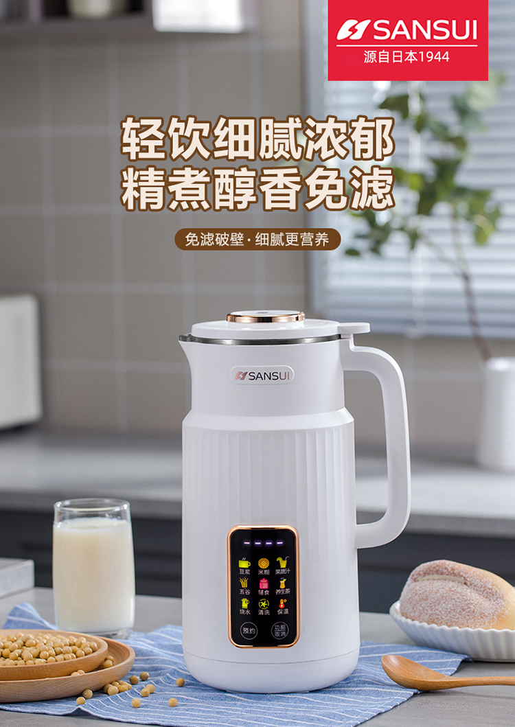 豆浆机详情_01.jpg