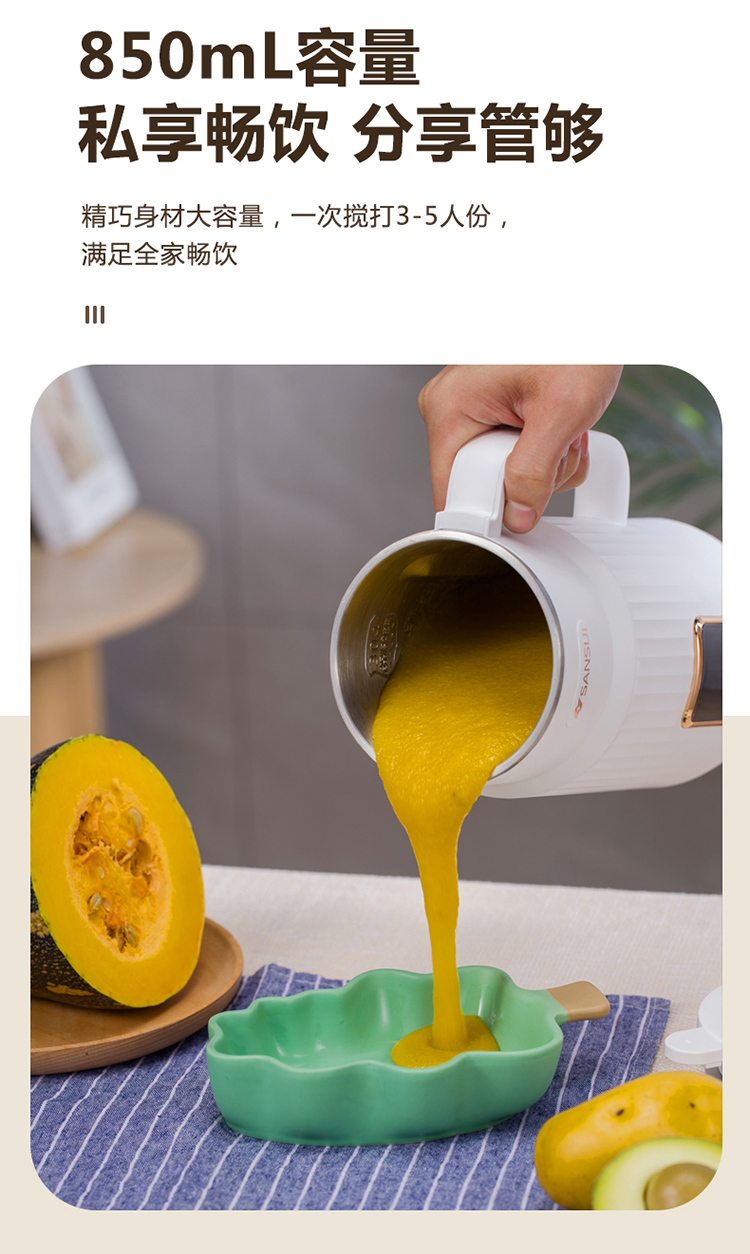 豆浆机详情_06.jpg