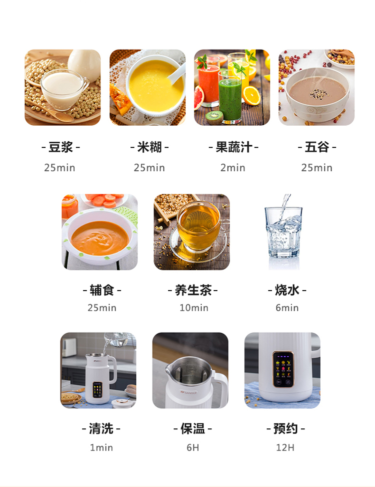 豆浆机详情_09.jpg