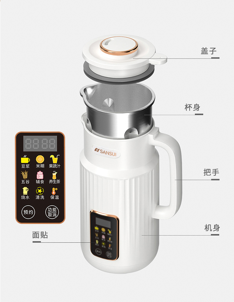 豆浆机详情_13.jpg