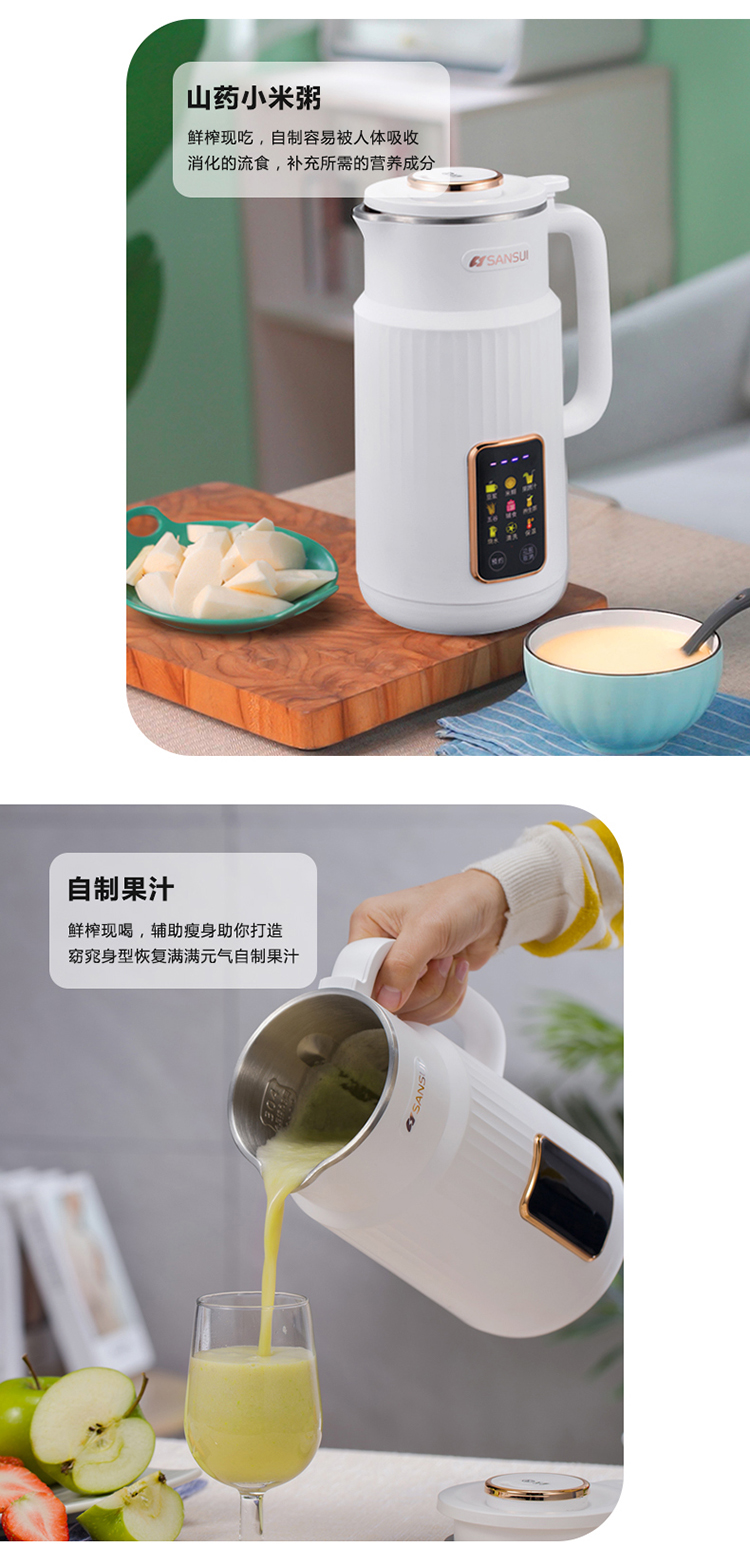 豆浆机详情_15.jpg