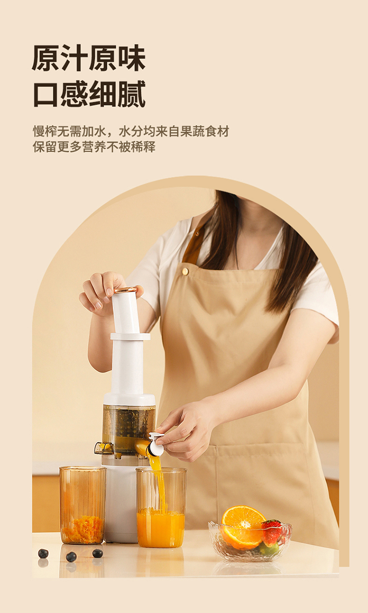 原汁机详情_03.jpg