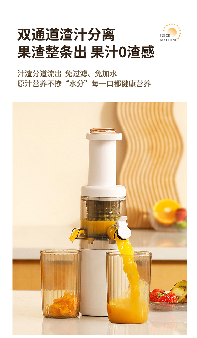 原汁机详情_04.jpg