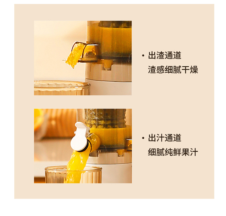 原汁机详情_05.jpg