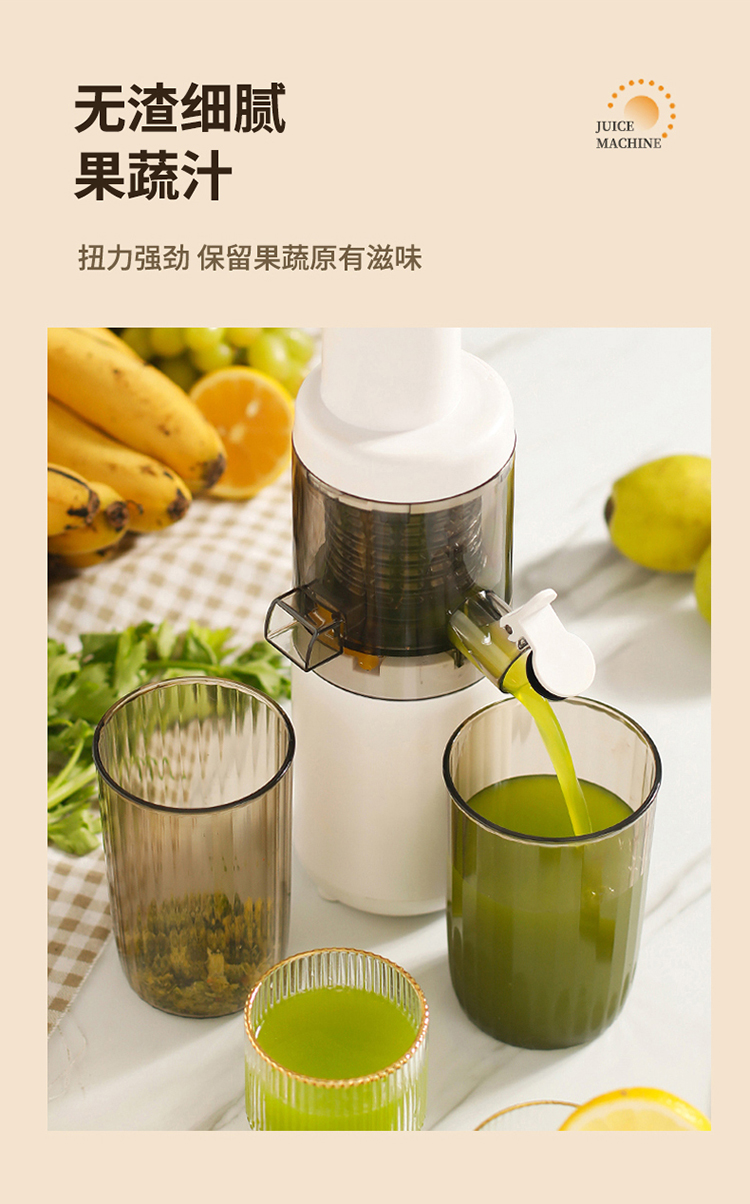 原汁机详情_06.jpg