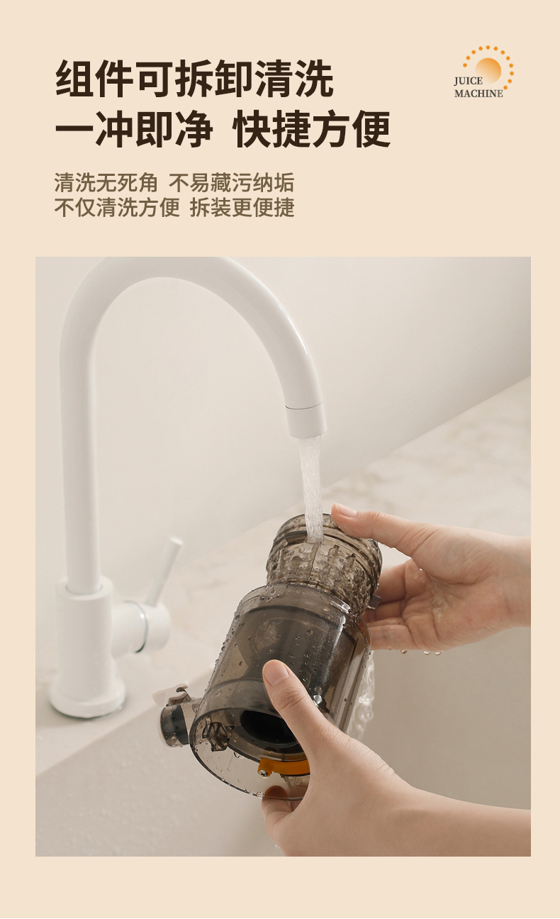 原汁机详情_08.jpg