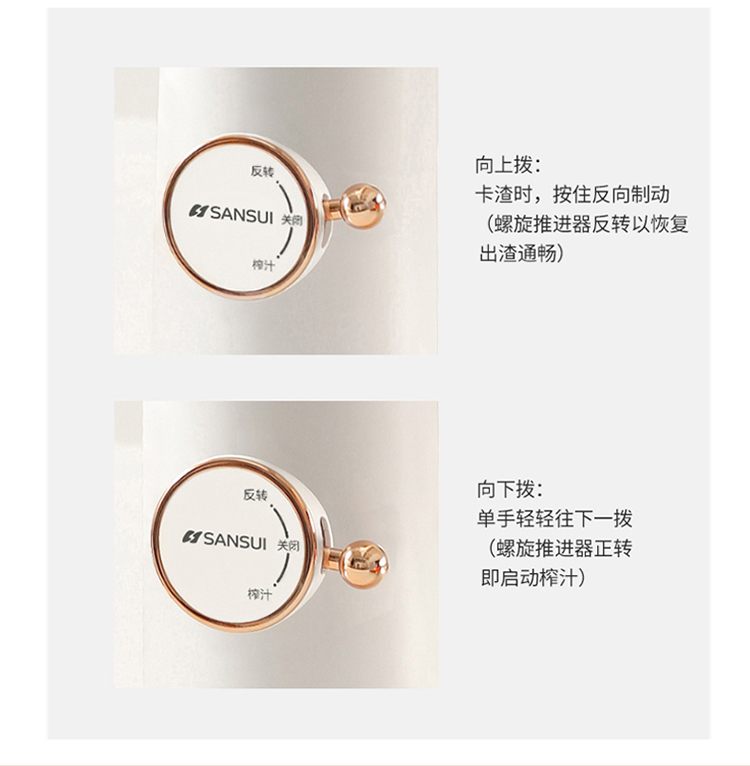 原汁机详情_10.jpg