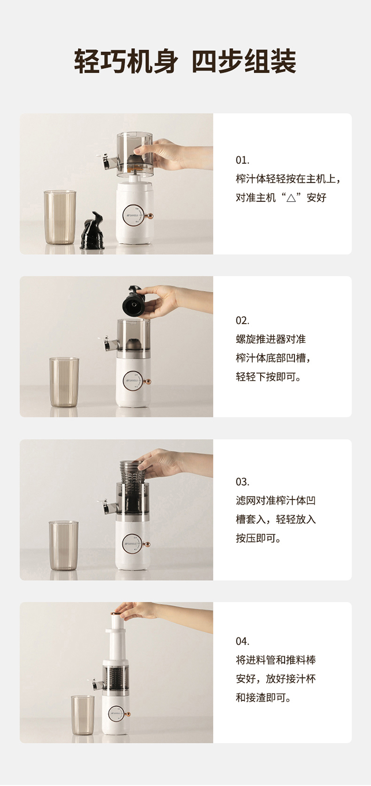 原汁机详情_12.jpg