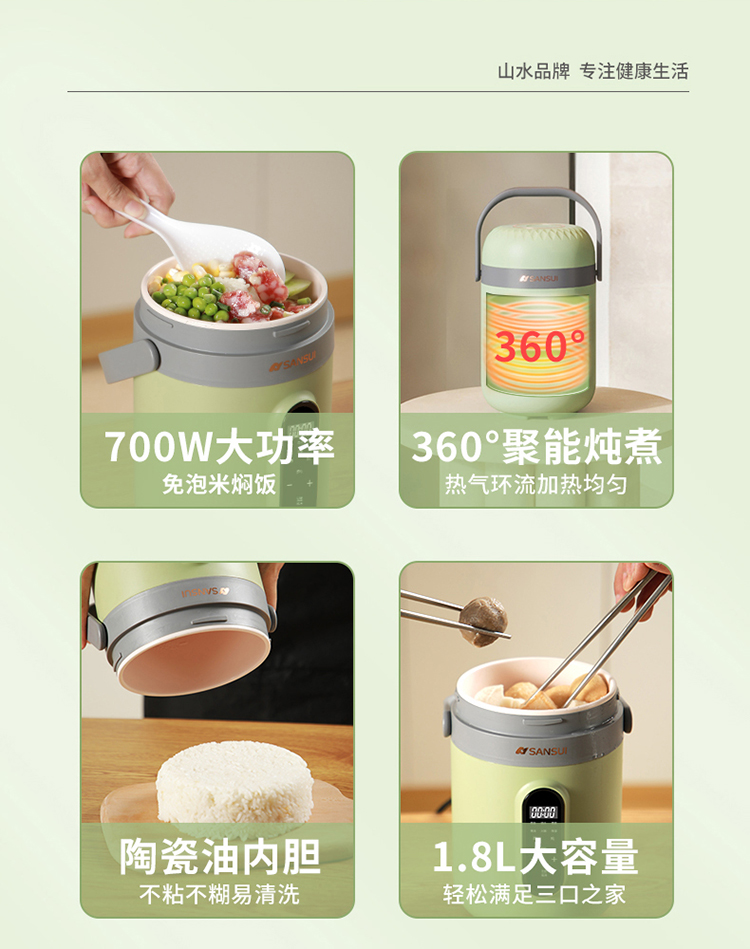 电炖壶详情_02.jpg