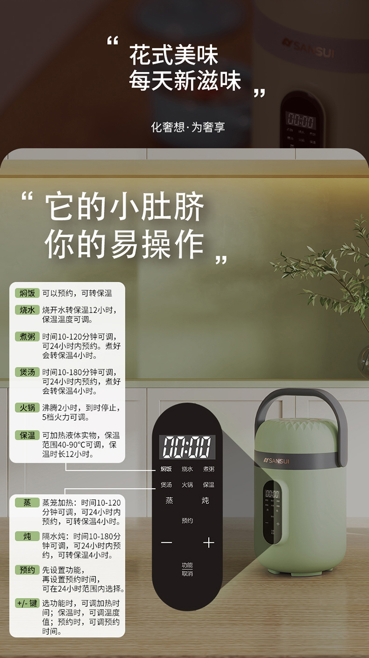 电炖壶详情_09.jpg