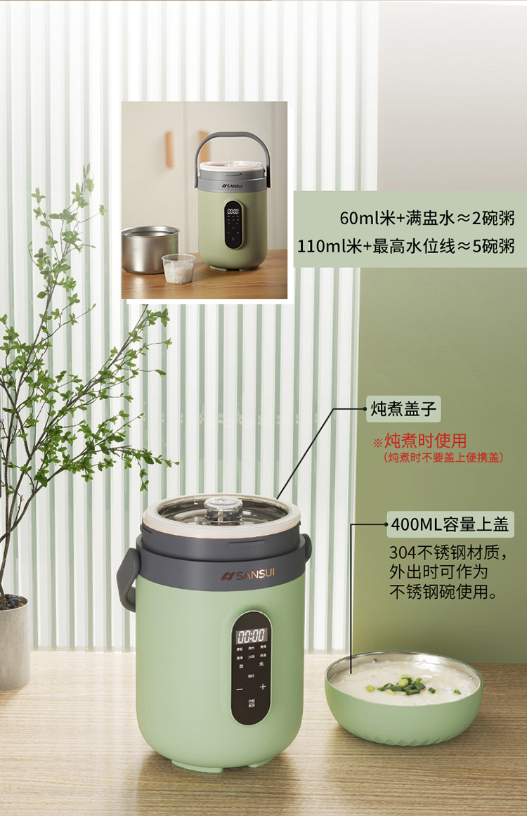 电炖壶详情_12.jpg