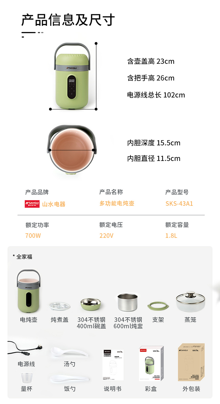电炖壶详情_16.jpg