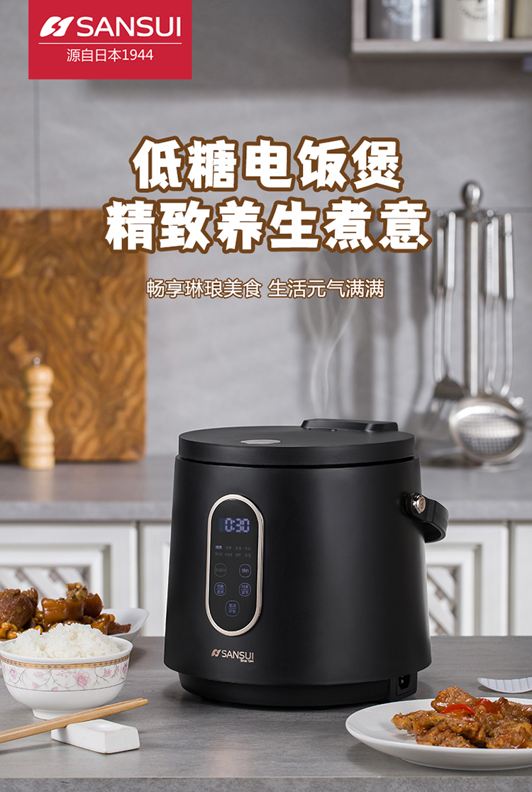 迷你电饭煲详情_01.jpg