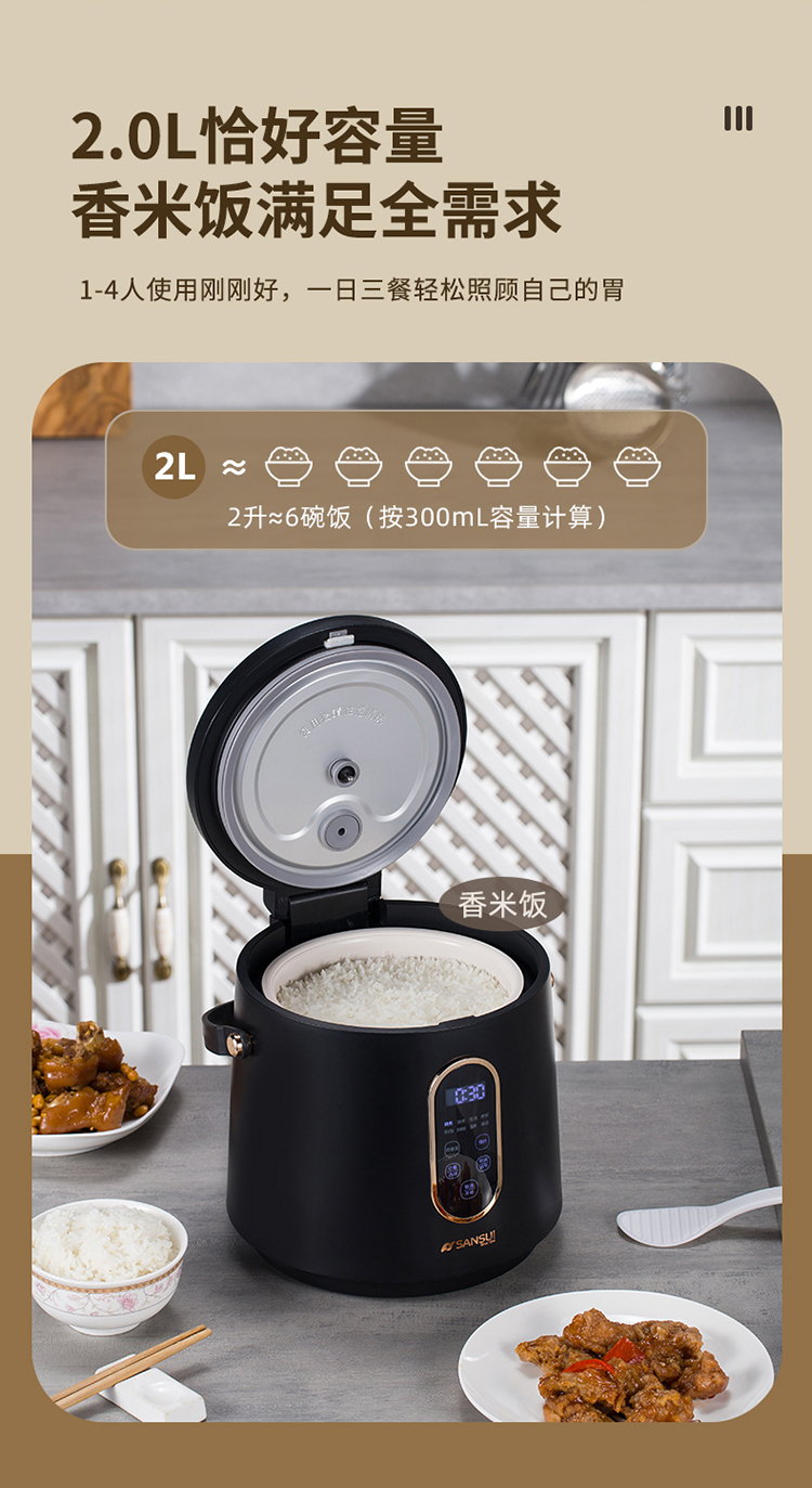 迷你电饭煲详情_04.jpg