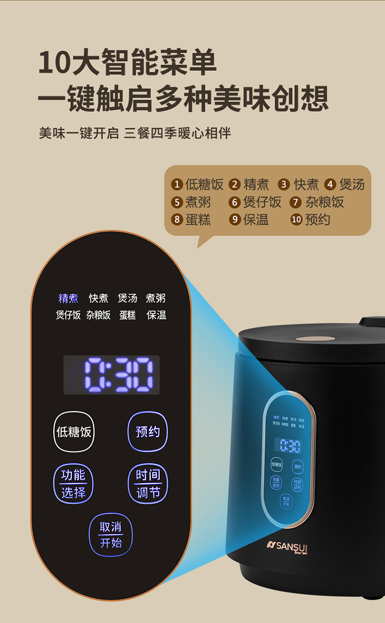 迷你电饭煲详情_05.jpg