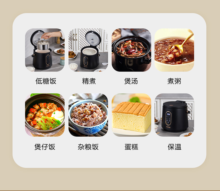 迷你电饭煲详情_06.jpg