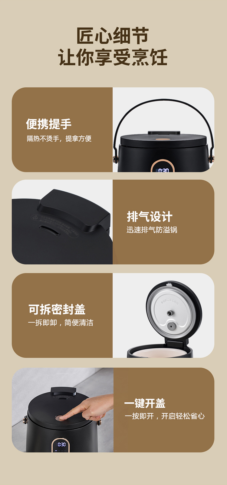 迷你电饭煲详情_16.jpg