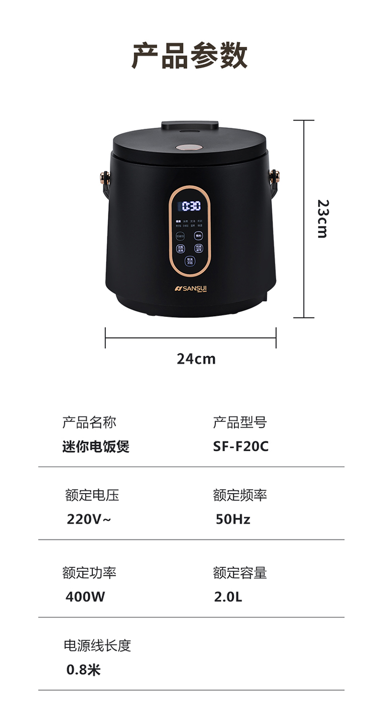 迷你电饭煲详情_17.jpg