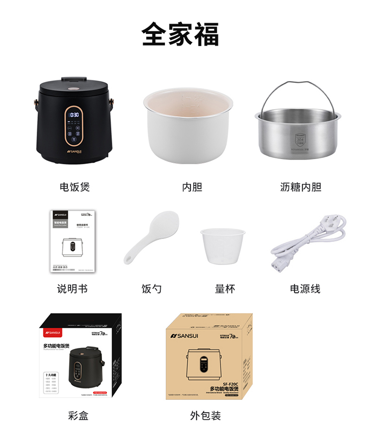 迷你电饭煲详情_18.jpg