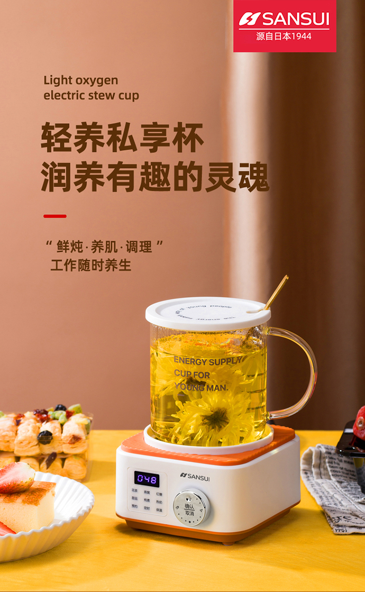 电炖杯详情_01.jpg